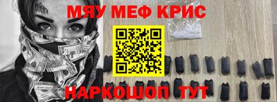 кокс Гусиноозёрск