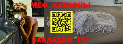 амф Гусь-Хрустальный