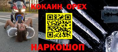 амф Гусь-Хрустальный