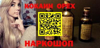 амф Гусь-Хрустальный