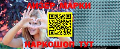 кокс Гусиноозёрск