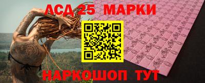 амф Гусь-Хрустальный