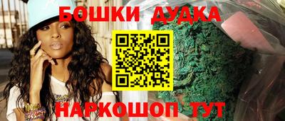 амф Гусь-Хрустальный