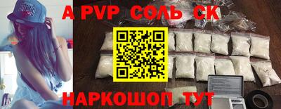 кокс Гусиноозёрск