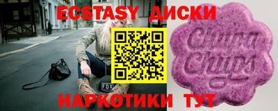амф Гусь-Хрустальный