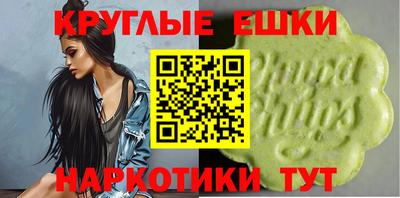 амф Гусь-Хрустальный