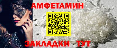 амф Гусь-Хрустальный