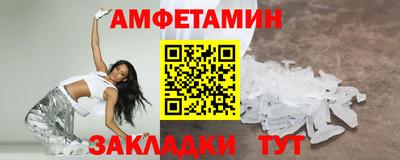 амф Гусь-Хрустальный