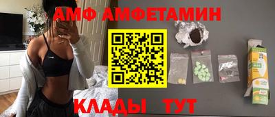 амф Гусь-Хрустальный