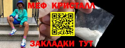 амф Гусь-Хрустальный