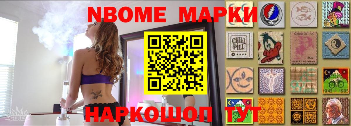 Звенигород  ЛСД экстази кислота  Вход с VPN 