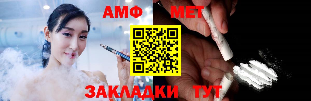 Первитин мет Звенигород