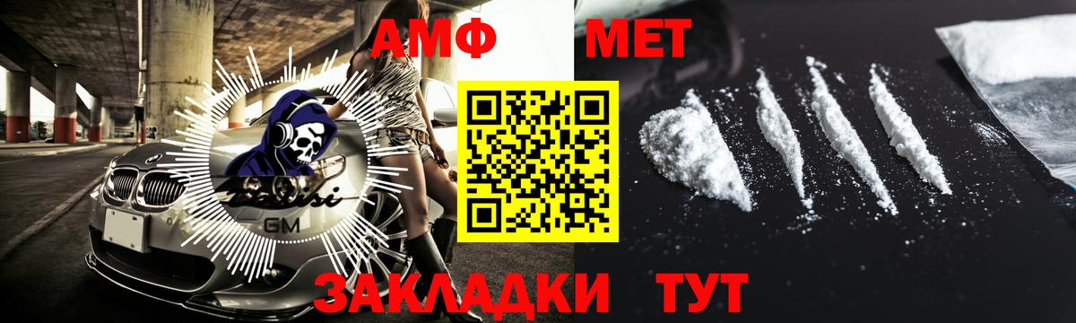 Первитин винт  Первитин  Звенигород  Вход с VPN  Первитин винт 