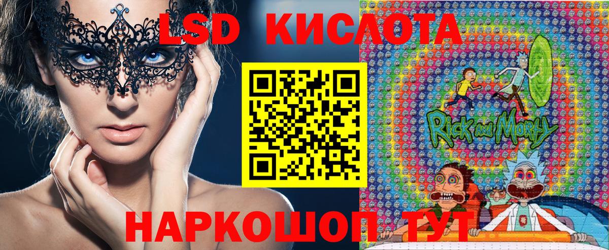 Марки NBOMe 1,5мг  Вход с VPN  Марки 25I-NBOMe  Звенигород 